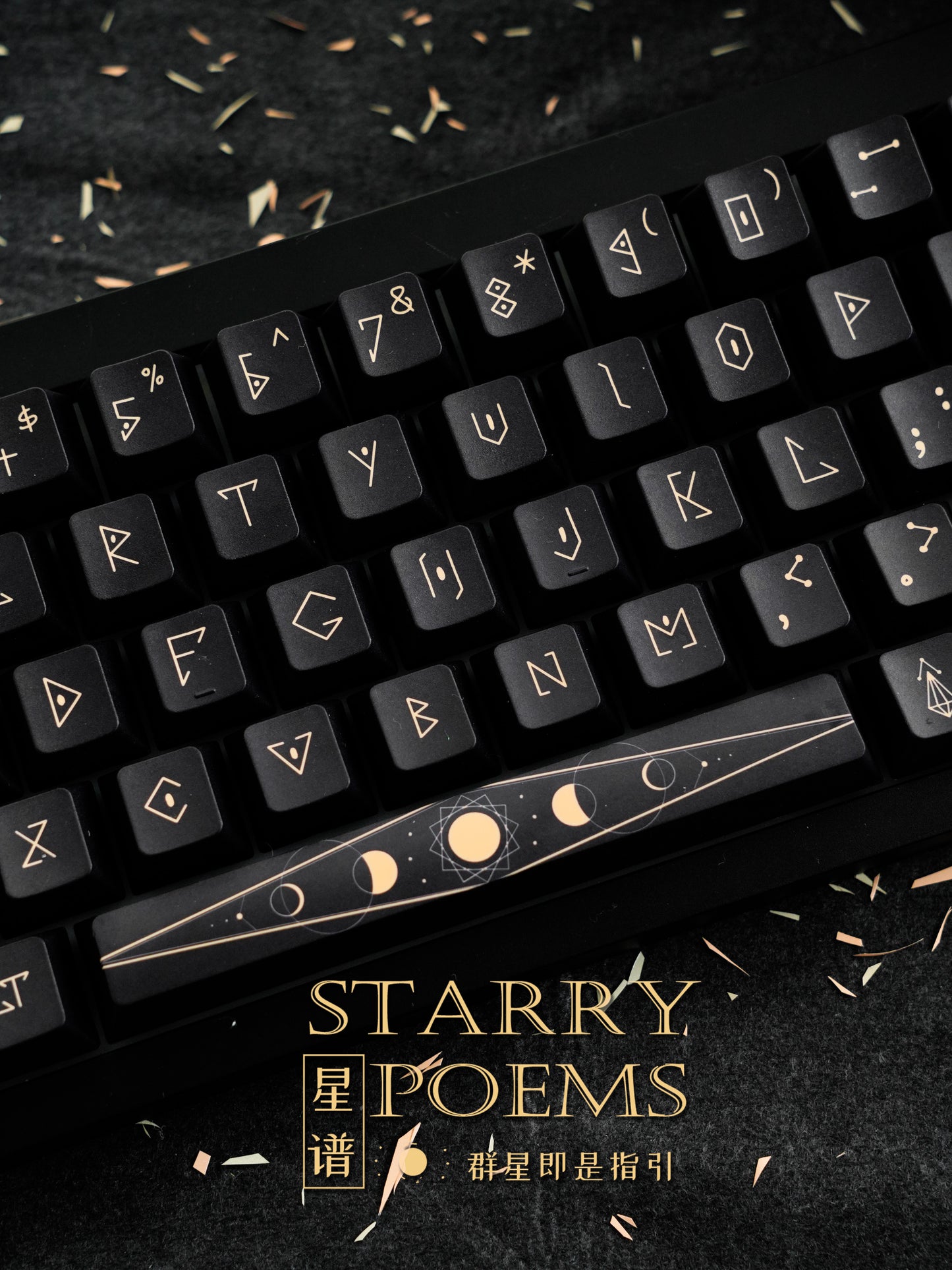 Starry Poems