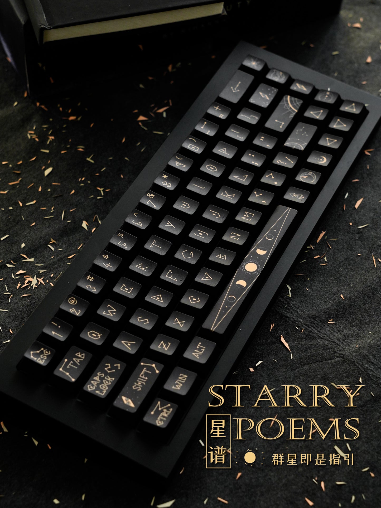 Starry Poems