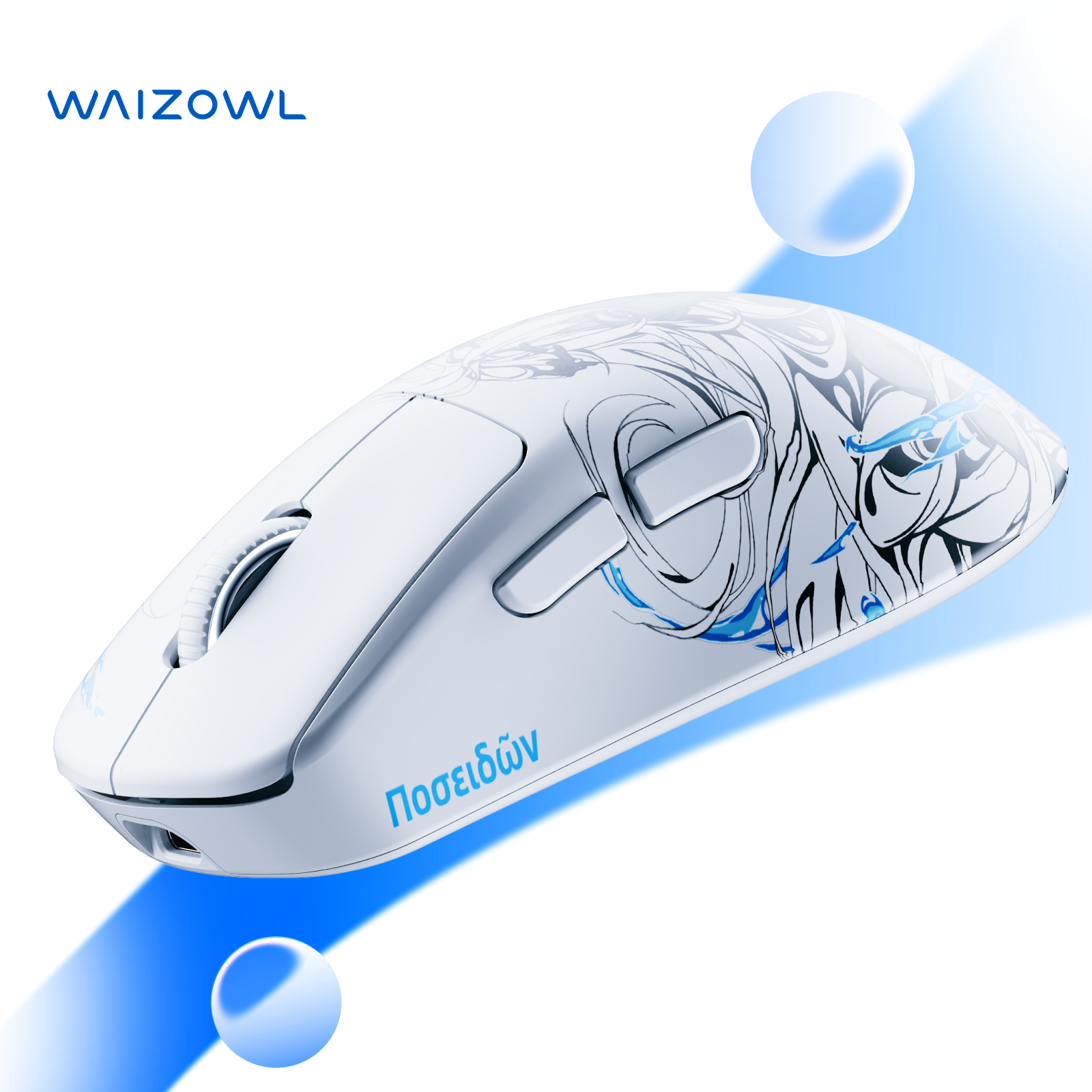 OGM Pro V2 – Waizowl Gear
